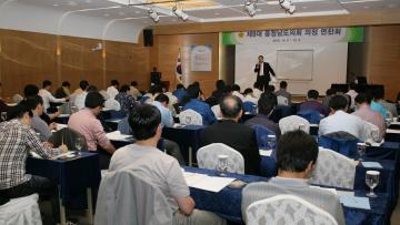 충남도의원들 전문성 함양 위해 열공