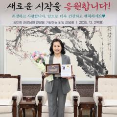 김미희 서기관 2026년도 퇴임(공로연수)식