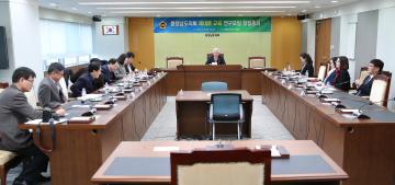 제대로 교육 연구모임 창립총회