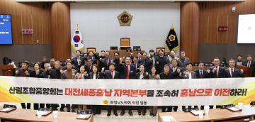 제357회 임시회 제1차 본회의 방한일 의원 건의안