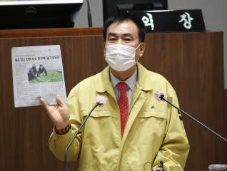 제328회 임시회 방한일 의원 도정질의