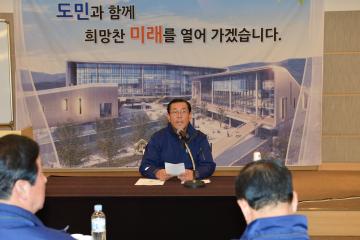 2012 의정연찬회