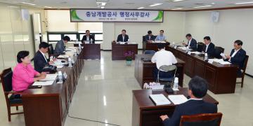 제263회 정례회 행정자치위원회(충남개발공사 감사)