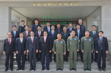 충남도의회 서산공군비행장 방문