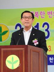 2013 뉴새마을운동 촉진대회