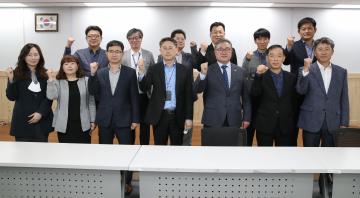 의회사무처 팀장 간담회