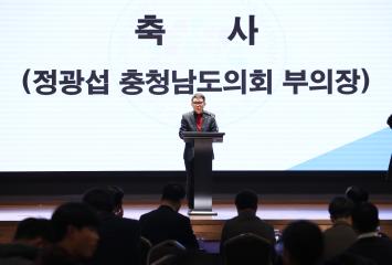 제44회 전국장애인체육대회 해단식