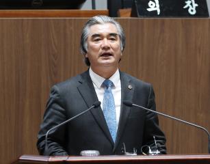 제311회 임시회 김영수 의원 5분발언