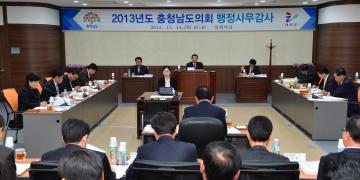 제266회 정례회 행정자치위원회(태안군 행정사무감사)