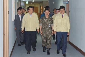 충남도 통합방위협의회