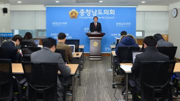 내포문화권발전특별위원회(김용필 위원장) 기자회견