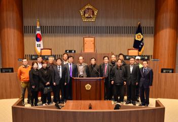 금산군주민 의회청사방문