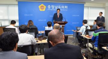 시.군 행정사무감사 관련 기자회견