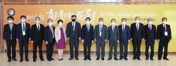 제6회 환황해포럼