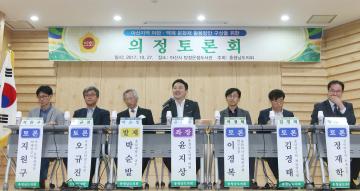 백제문화재 활용방안 의정토론회