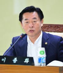 제273회 임시회 건설해양수산국 제3차회의