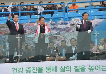 제25회 충남도민생활체육대회 개막식