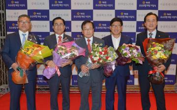 제4회 우수의정 대상 시상식