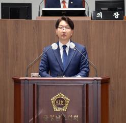 제343회 임시회 제4차 본회의 구형서 의원 5분 발언