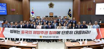 제359회 정례회 제1차 본회의 방한일 의원 건의안