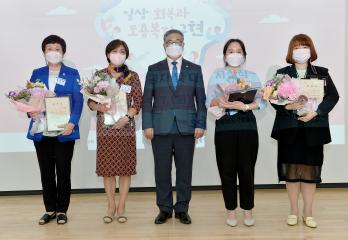 제22회 충남사회복지의 날 유공자 시상식