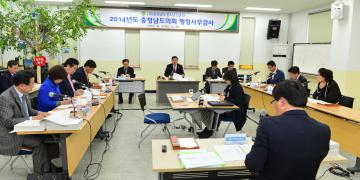 제275회 정례회 문화복지위원회 행정사무감사