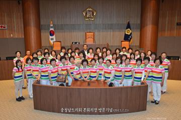보령시 여성단체협의회 회원 의회청사 견학