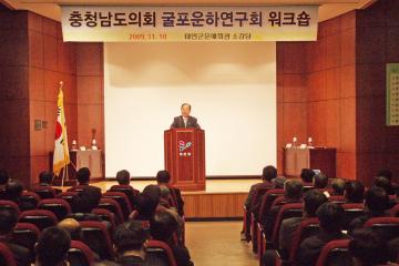 굴포운하를 새로운 관광명소로 만든다