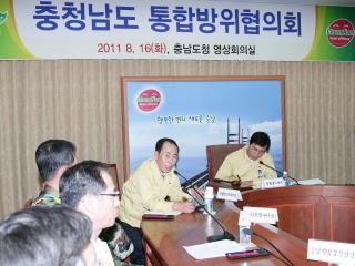 충청남도 통합방위협의회