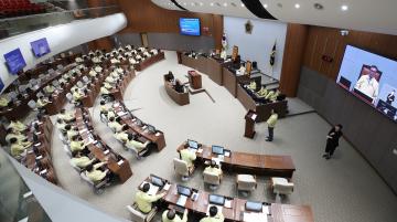 제323회 임시회 1차 본회의