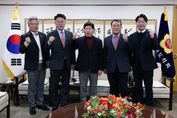 충청권광역연합의회 노금식 의장 및 의원 접견