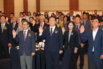 관광의 날 기념식