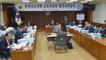 제300회 정례회 교육위원회 행정사무감사
