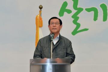 제4회 충청남도농업축전(농업기술원)