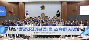 제352회 정례회 제1차 본회의 안장헌 의원 건의안