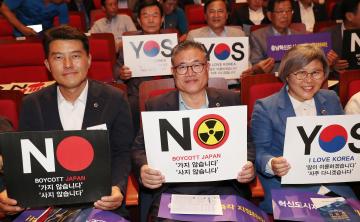 혁신도시지정 발대식