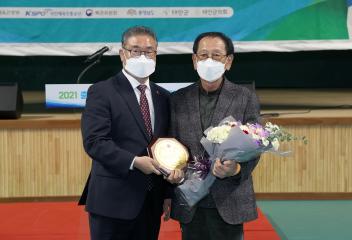 충청남도 어르신생활체육대회