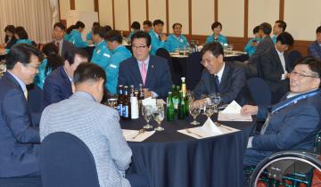 전국장애학생체육대회 환영만찬