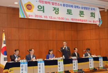 의정토론회(홍재표 의원)