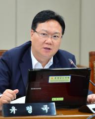 제272회 임시회 행정자치위원회(유병국의원)