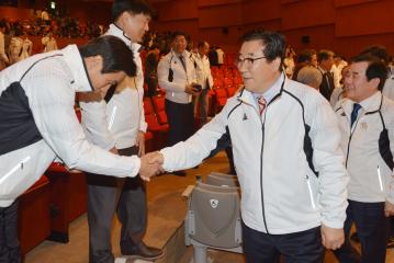 전국체육대회 참가선수단 결단식