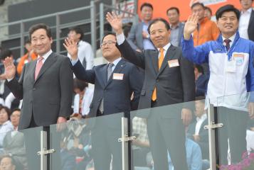 전국생활체육대축전 개막식