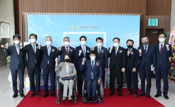 (재)충청남도관광재단 출범식