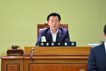 제274회 정례회 건설해양소방위원회 제2차회의