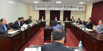 제264회 임시회 건설소방위원회