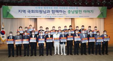 이통장 법제정을 위한 자문위원 위촉식