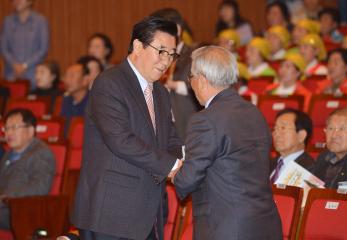 노인의날 기념식