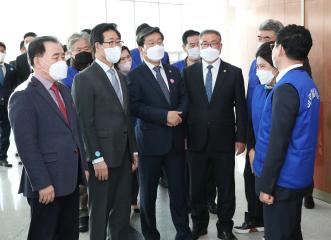 2021년 바르게살기운동 전국회원대회