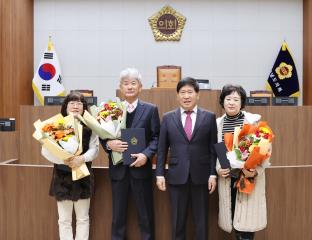 지역민원상담소 위촉상담관 표창 수여식