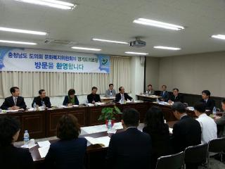 제261회 임시회 문화복지위원회 현장방문